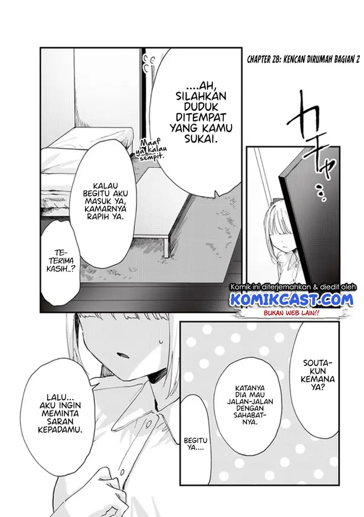 image-komik-kokoro-irozuku-koi-ga-shitai-chapter-28-5/9