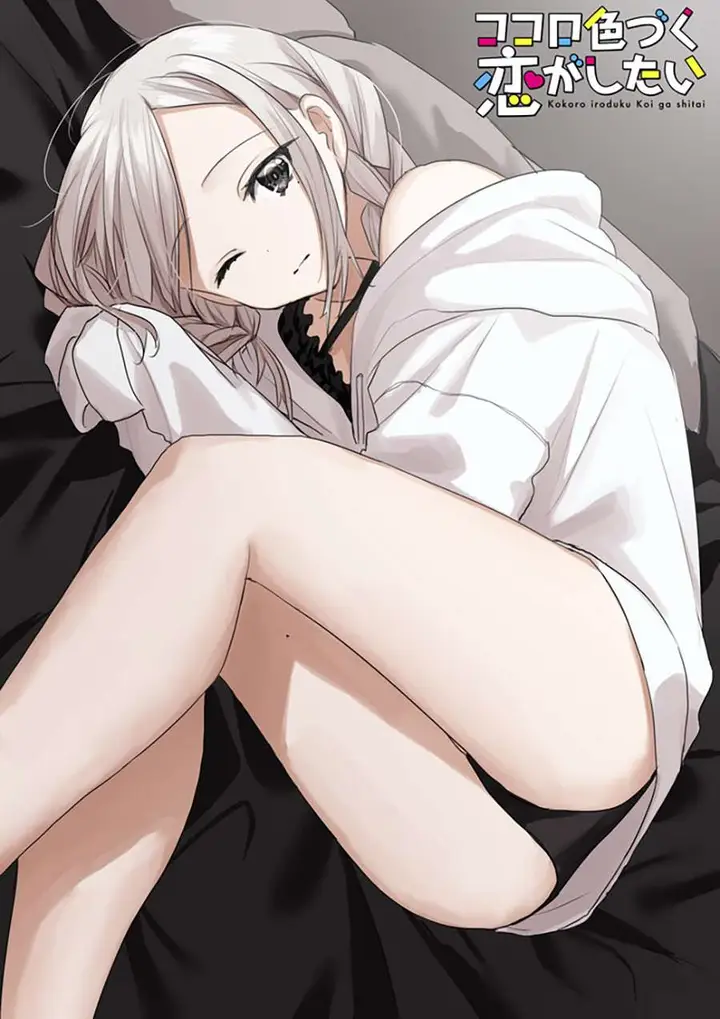 image-komik-kokoro-irozuku-koi-ga-shitai-chapter-4-4/12