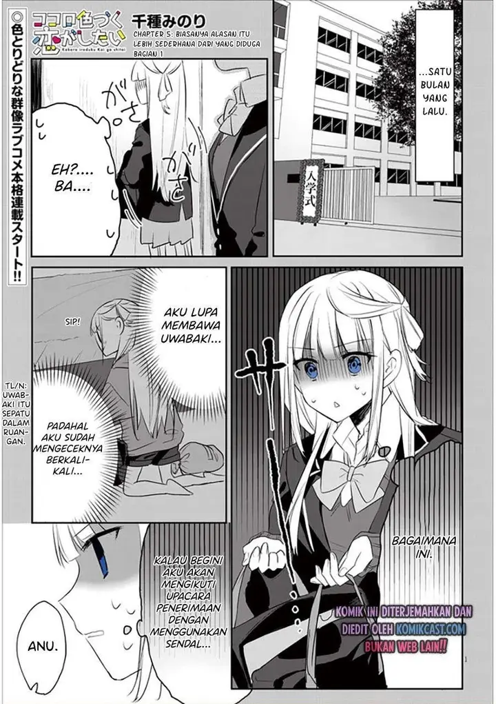 image-komik-kokoro-irozuku-koi-ga-shitai-chapter-5-0/9