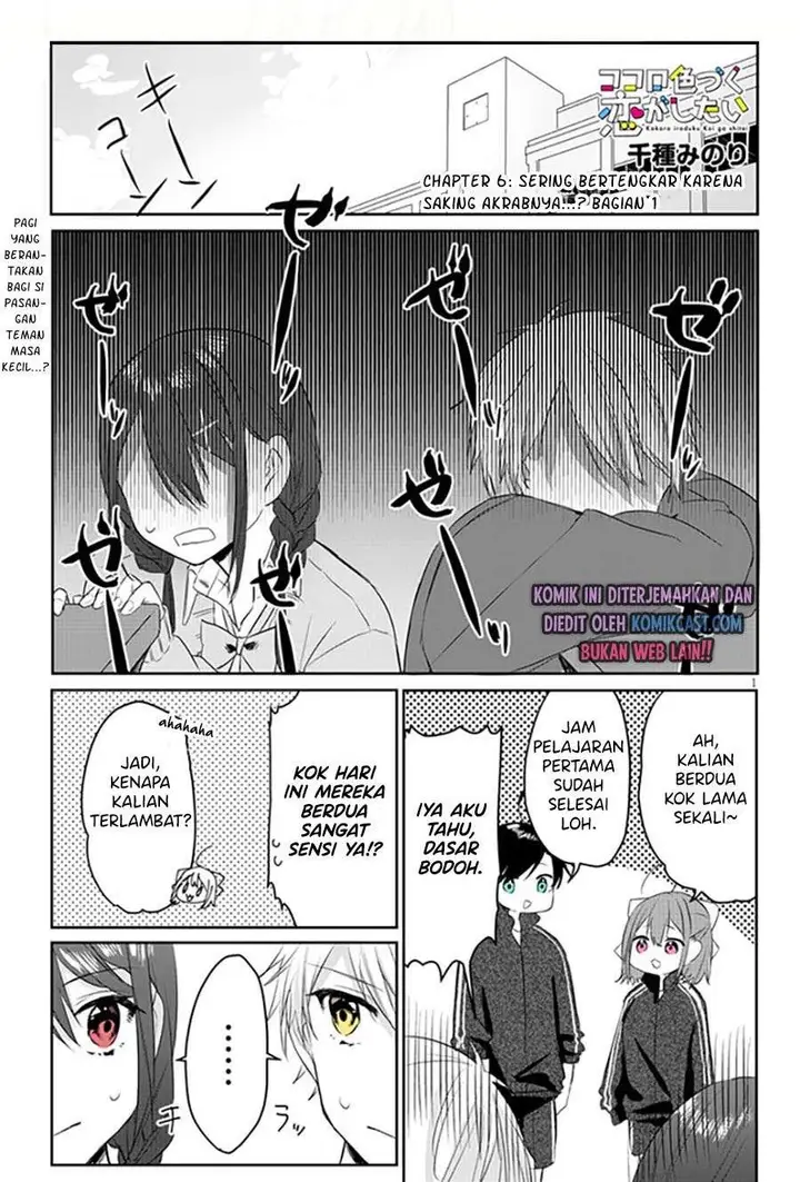 image-komik-kokoro-irozuku-koi-ga-shitai-chapter-6-0/9