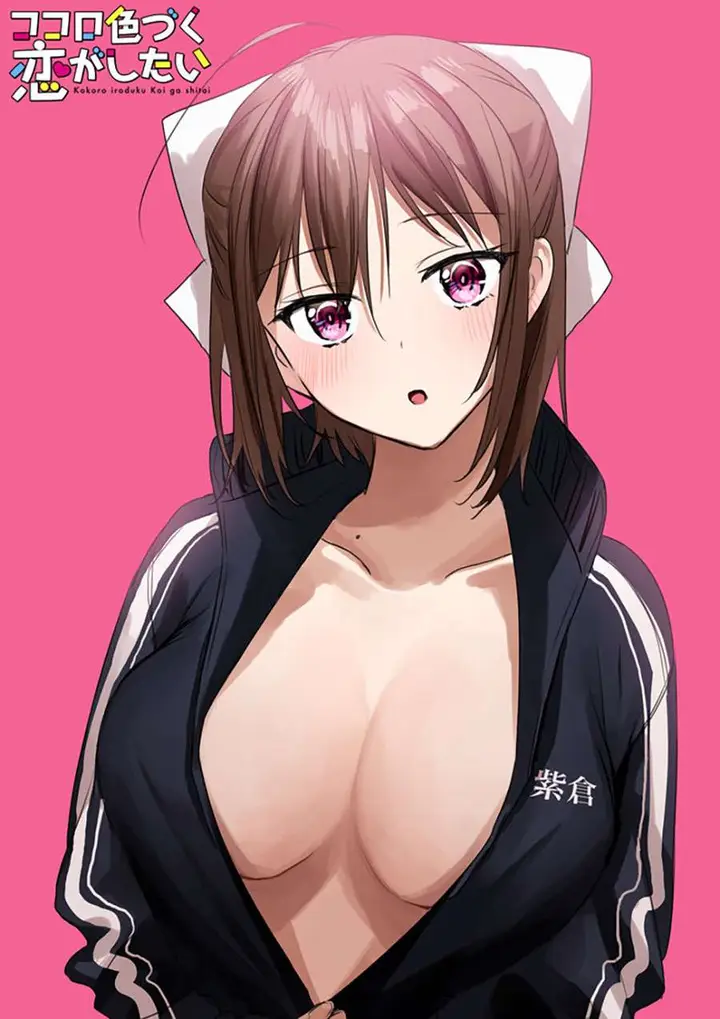 image-komik-kokoro-irozuku-koi-ga-shitai-chapter-7-4/9