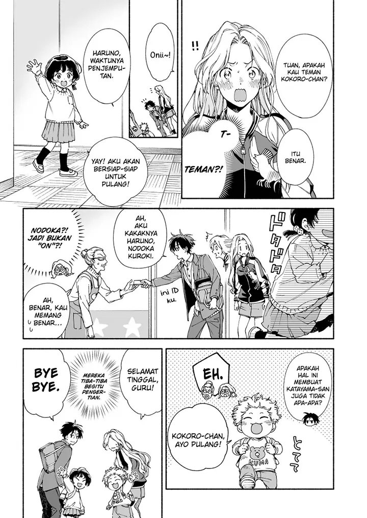 image-komik-kokoro-no-mama-de-chapter-1-7/18