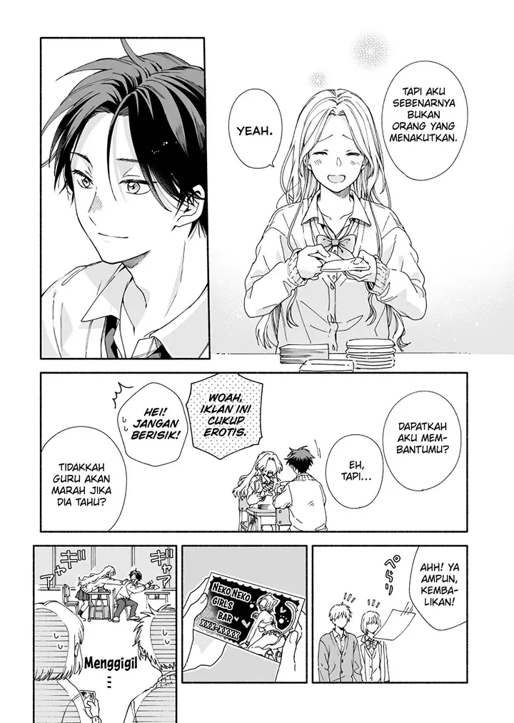 image-komik-kokoro-no-mama-de-chapter-1-17/18