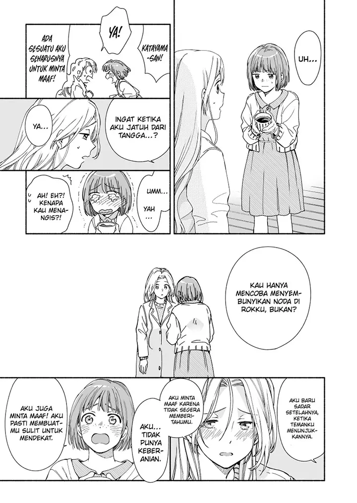 image-komik-kokoro-no-mama-de-chapter-5-0/8