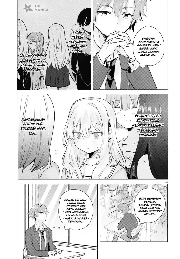 image-komik-kokou-na-kanojo-to-kanojo-no-heya-de-shiteru-koto-chapter-2-5/32