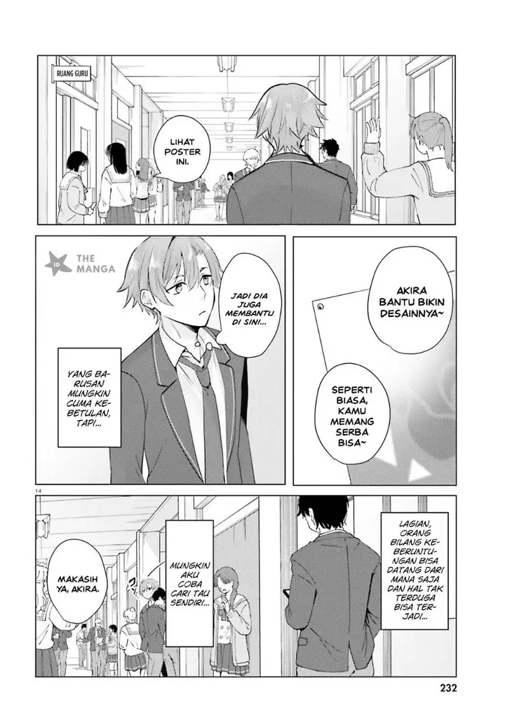 image-komik-kokou-na-kanojo-to-kanojo-no-heya-de-shiteru-koto-chapter-2-14/32