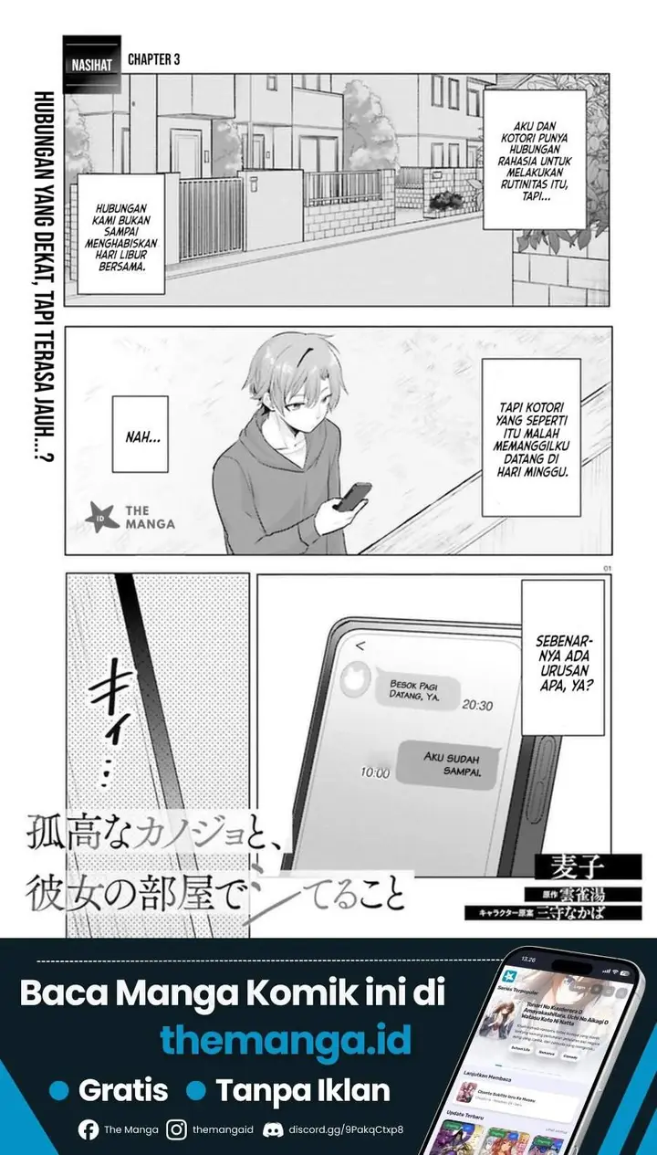 image-komik-kokou-na-kanojo-to-kanojo-no-heya-de-shiteru-koto-chapter-3-0/38