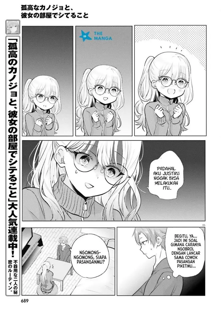 image-komik-kokou-na-kanojo-to-kanojo-no-heya-de-shiteru-koto-chapter-3-4/38