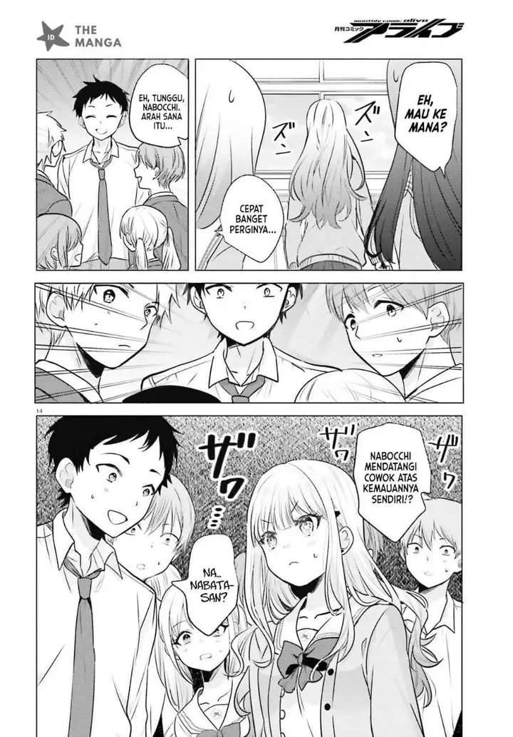 image-komik-kokou-na-kanojo-to-kanojo-no-heya-de-shiteru-koto-chapter-3-13/38
