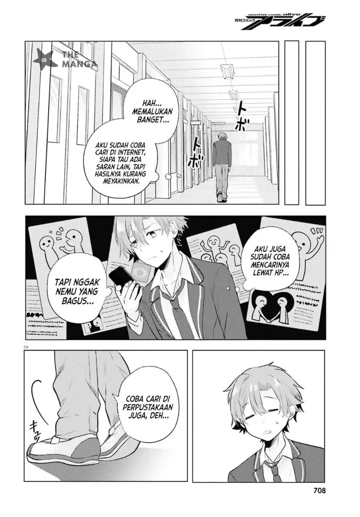 image-komik-kokou-na-kanojo-to-kanojo-no-heya-de-shiteru-koto-chapter-3-23/38