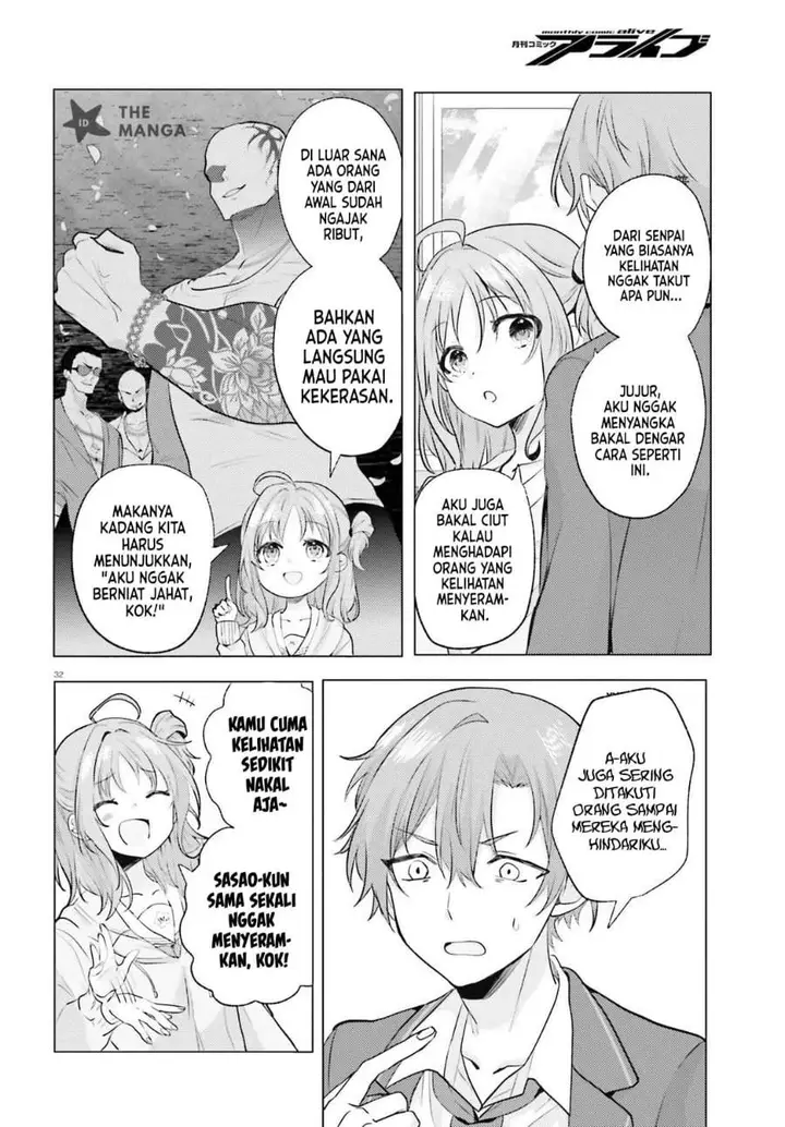 image-komik-kokou-na-kanojo-to-kanojo-no-heya-de-shiteru-koto-chapter-3-31/38