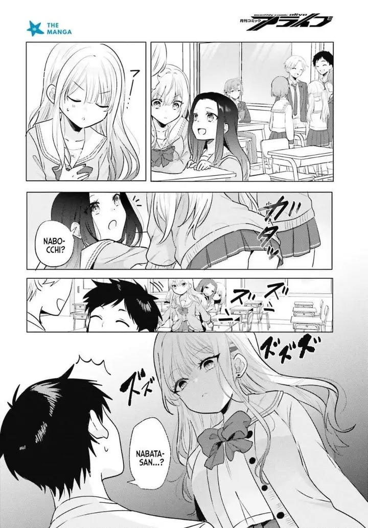image-komik-kokou-na-kanojo-to-kanojo-no-heya-de-shiteru-koto-chapter-3-33/38
