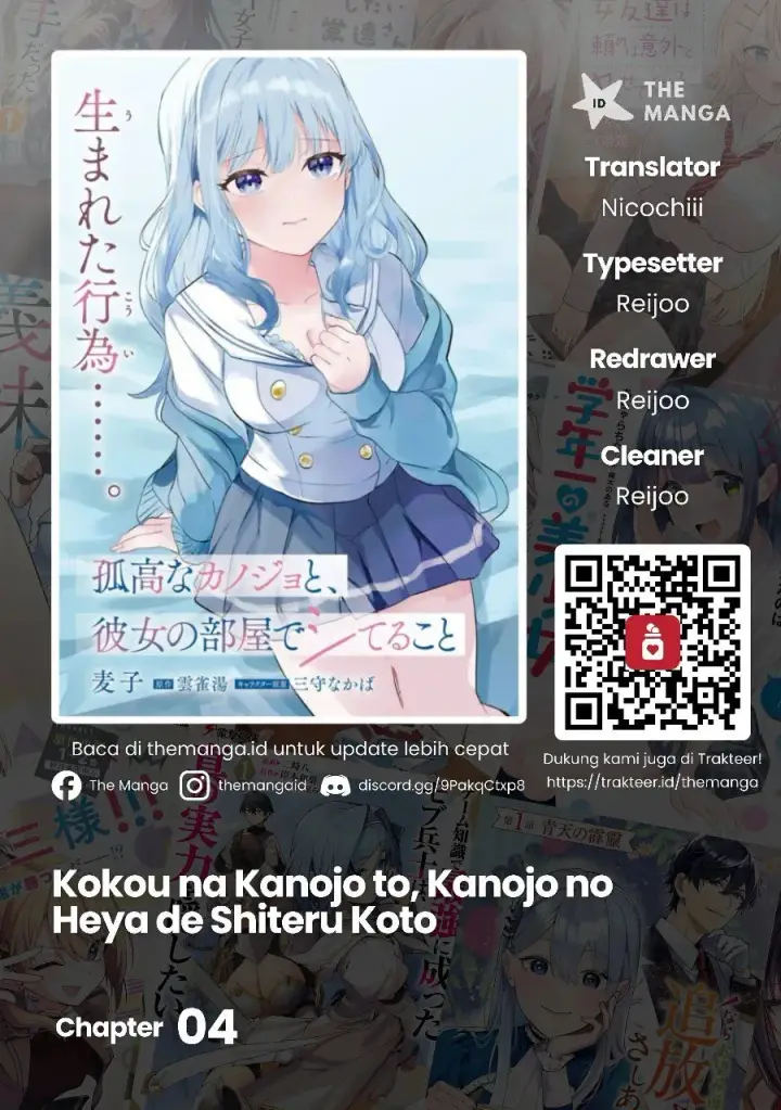 image-komik-kokou-na-kanojo-to-kanojo-no-heya-de-shiteru-koto-chapter-4-0/35