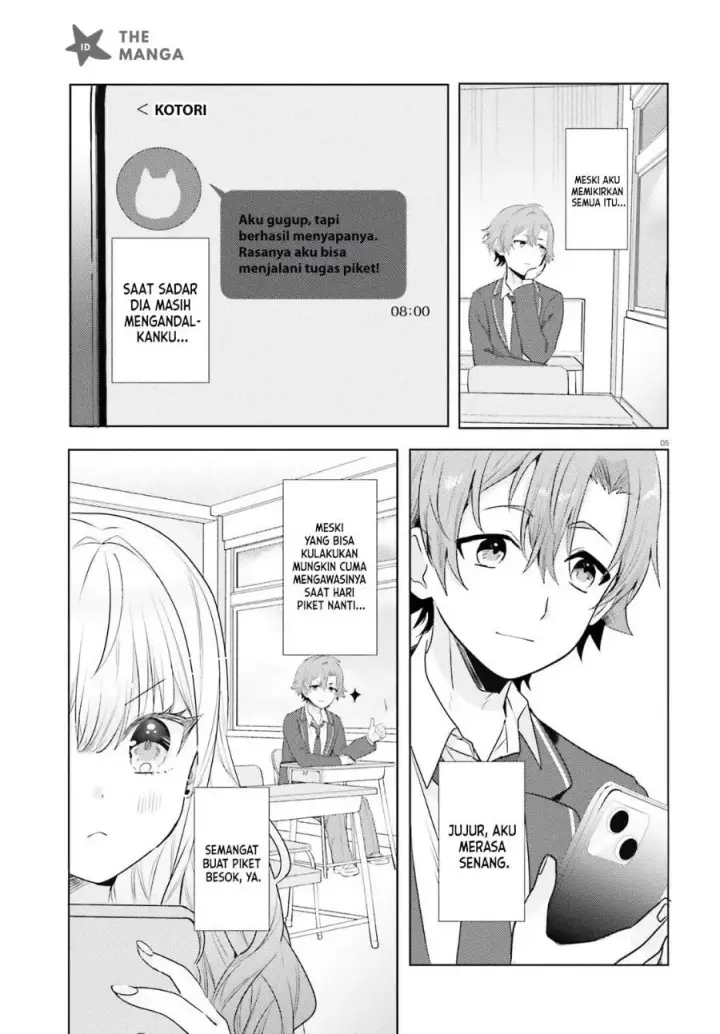 image-komik-kokou-na-kanojo-to-kanojo-no-heya-de-shiteru-koto-chapter-4-5/35