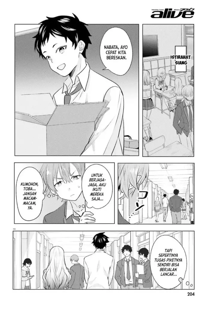 image-komik-kokou-na-kanojo-to-kanojo-no-heya-de-shiteru-koto-chapter-4-18/35