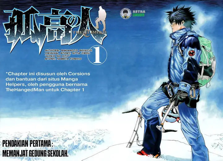 image-komik-kokou-no-hito-chapter-1-4/47