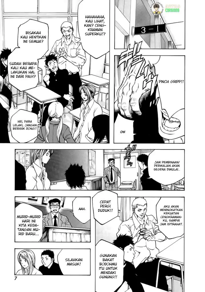 image-komik-kokou-no-hito-chapter-1-7/47
