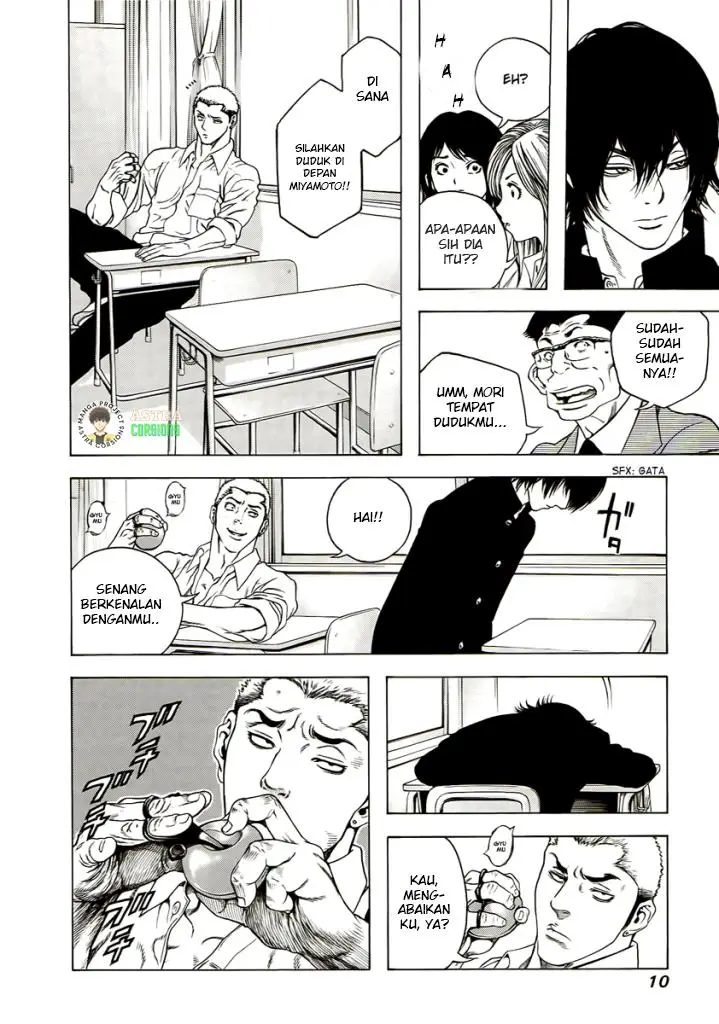 image-komik-kokou-no-hito-chapter-1-10/47