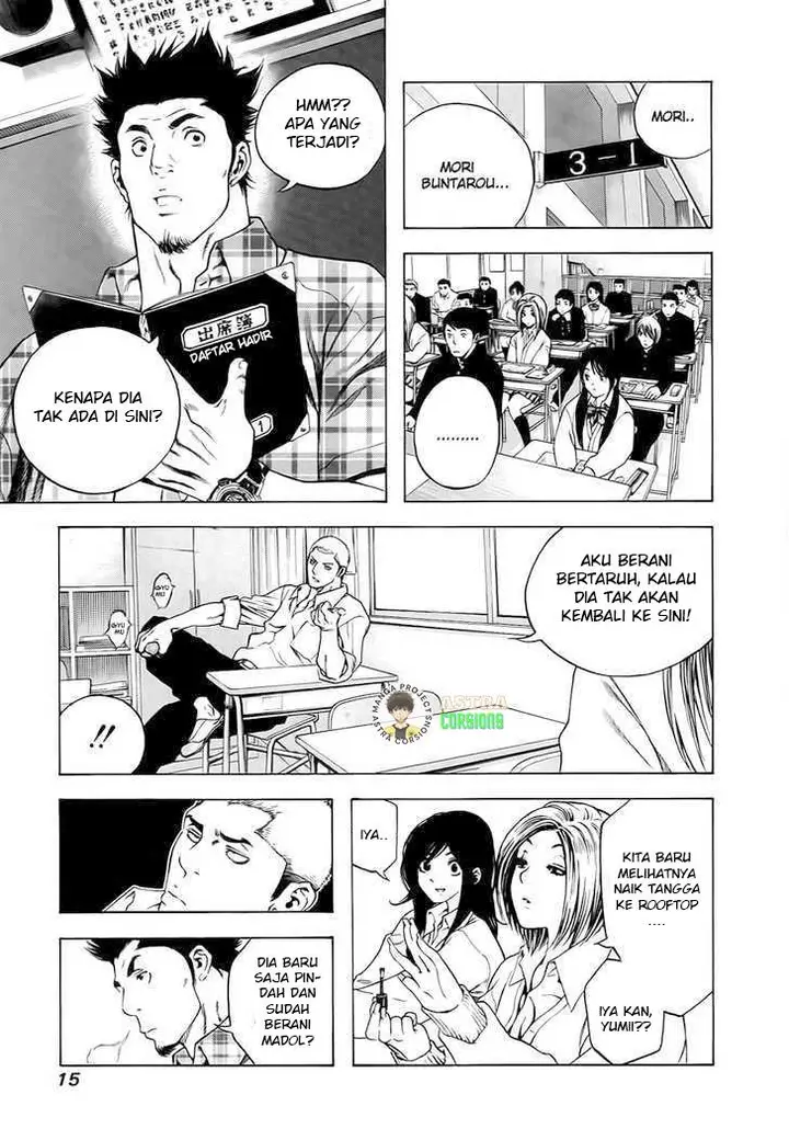 image-komik-kokou-no-hito-chapter-1-15/47