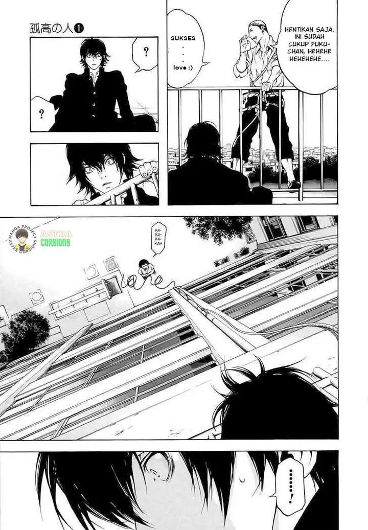 image-komik-kokou-no-hito-chapter-1-19/47