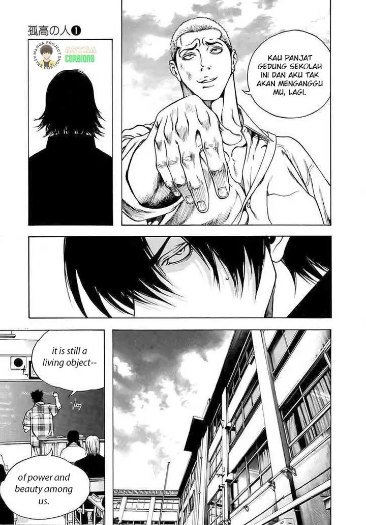 image-komik-kokou-no-hito-chapter-1-23/47