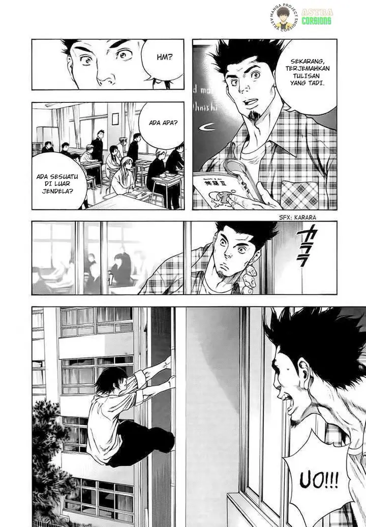 image-komik-kokou-no-hito-chapter-1-24/47
