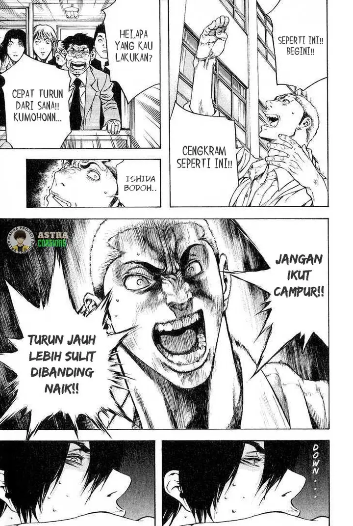 image-komik-kokou-no-hito-chapter-1-29/47