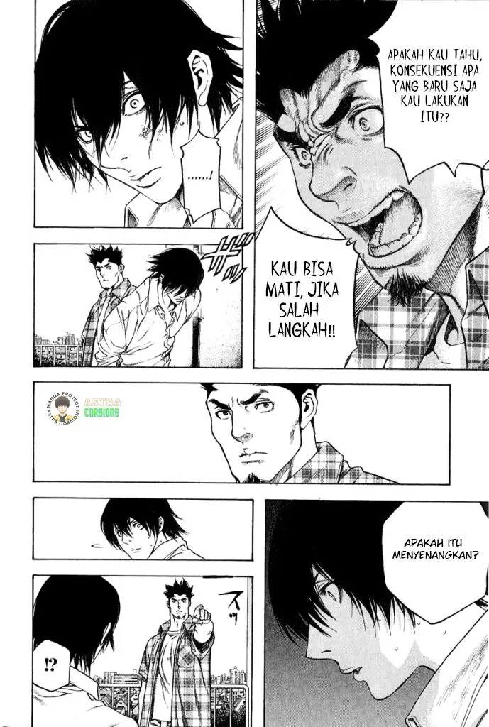 image-komik-kokou-no-hito-chapter-1-45/47