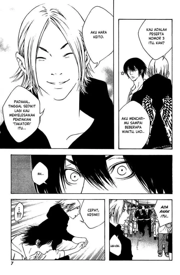 image-komik-kokou-no-hito-chapter-10-7/22