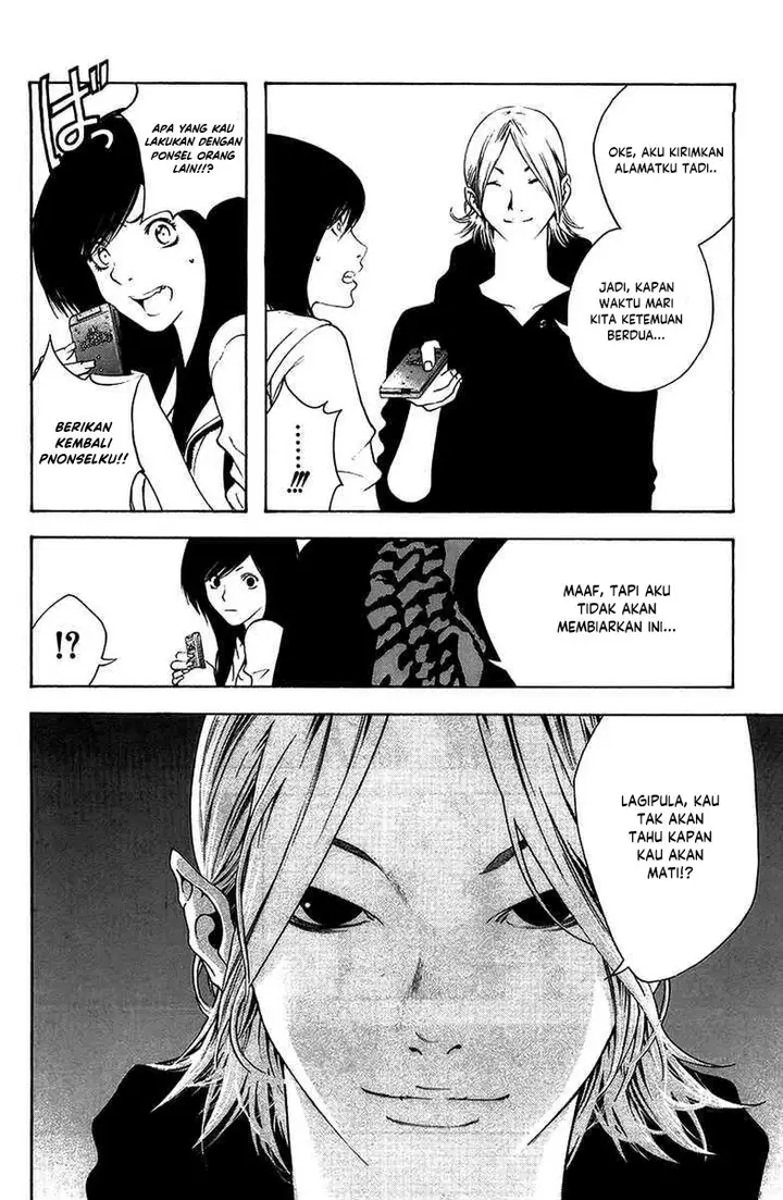 image-komik-kokou-no-hito-chapter-10-12/22