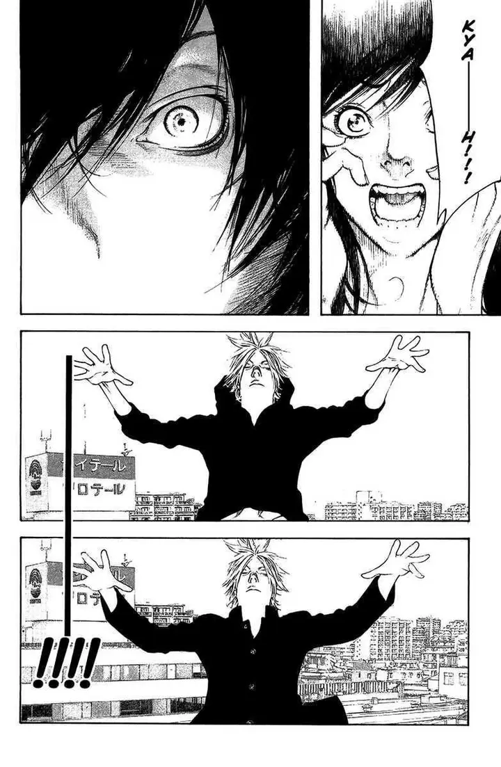 image-komik-kokou-no-hito-chapter-10-16/22