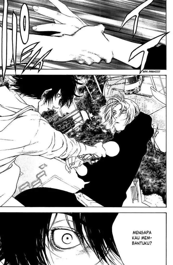 image-komik-kokou-no-hito-chapter-10-17/22