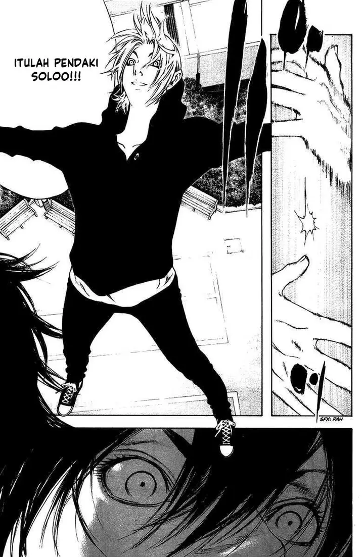 image-komik-kokou-no-hito-chapter-10-19/22