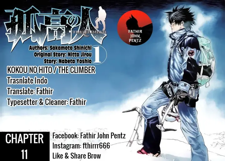 image-komik-kokou-no-hito-chapter-11-0/20