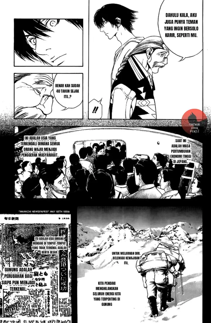 image-komik-kokou-no-hito-chapter-11-5/20