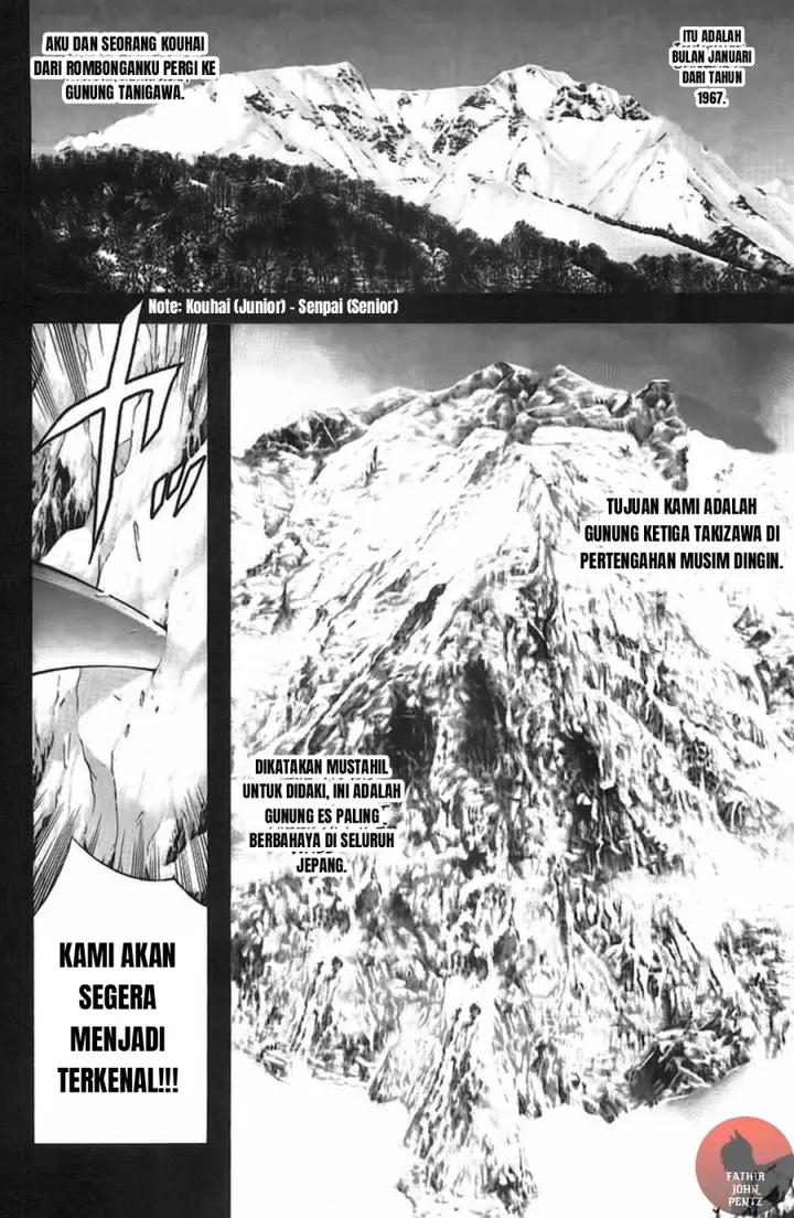 image-komik-kokou-no-hito-chapter-11-6/20