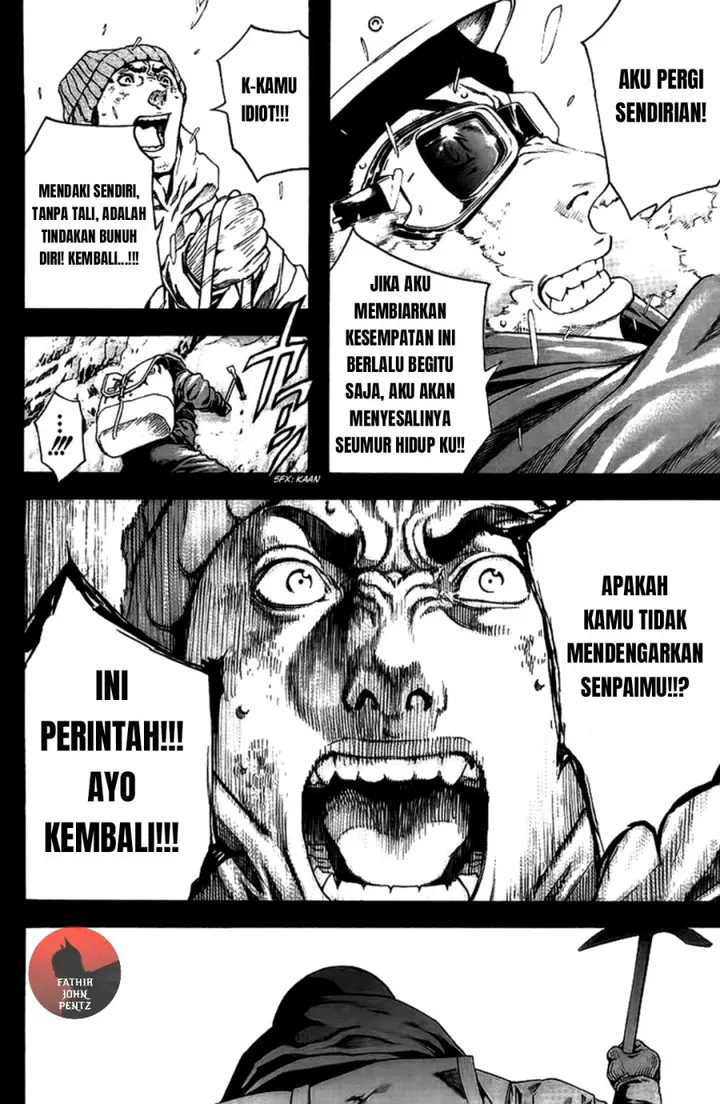 image-komik-kokou-no-hito-chapter-11-12/20