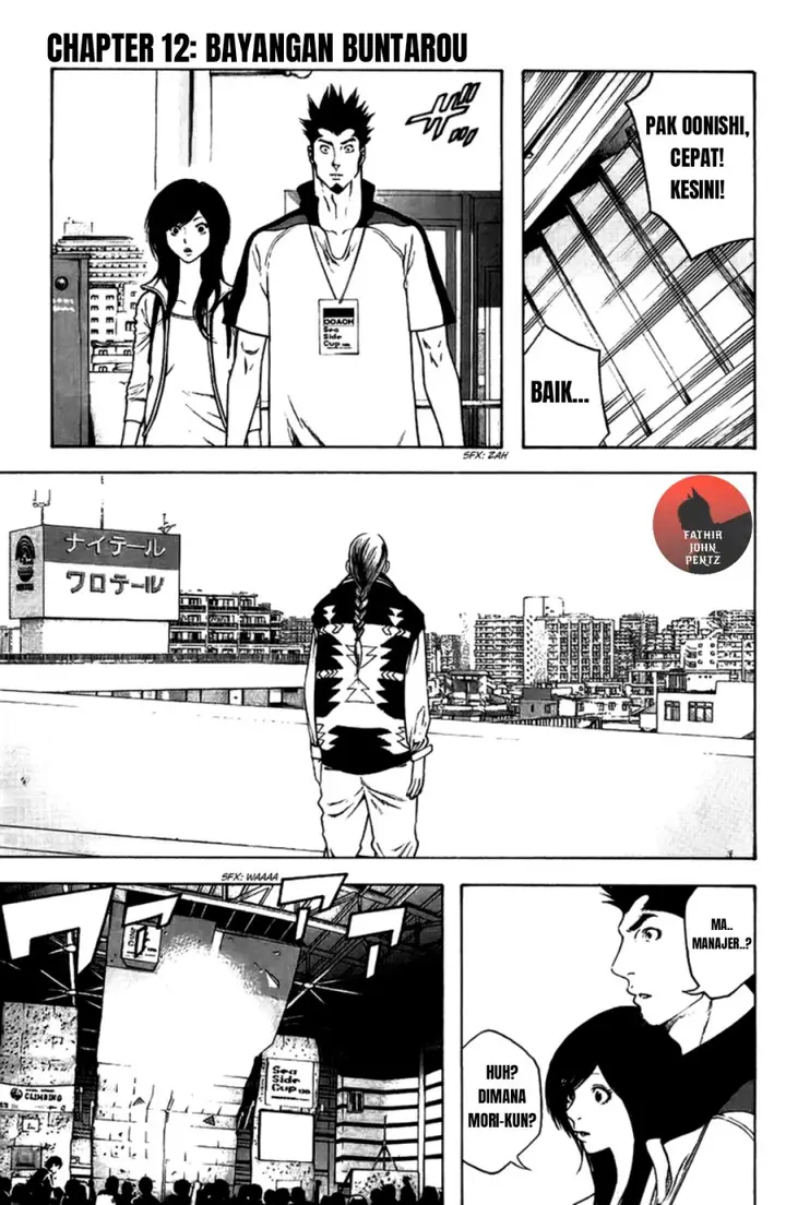 image-komik-kokou-no-hito-chapter-12-1/20