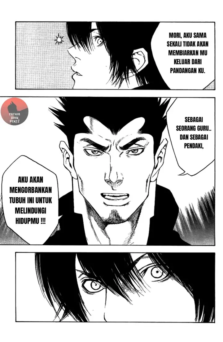 image-komik-kokou-no-hito-chapter-12-19/20