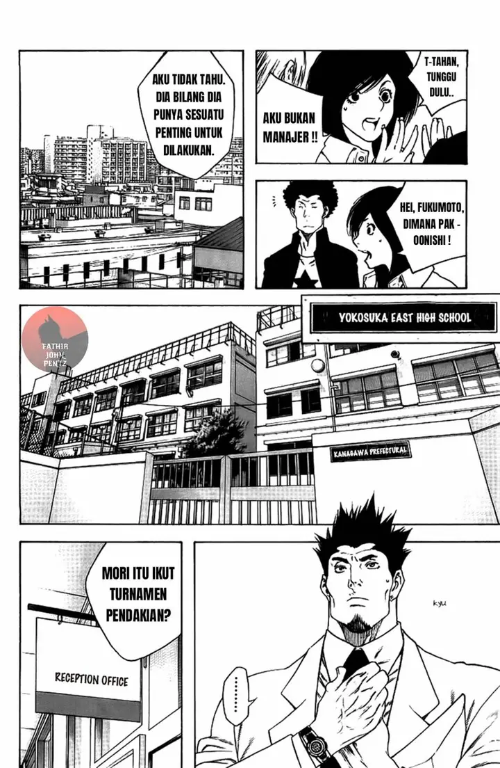 image-komik-kokou-no-hito-chapter-14-6/20
