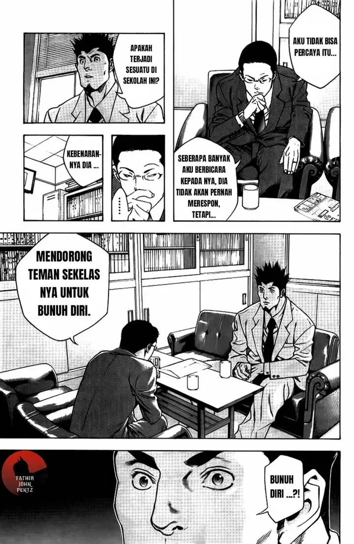 image-komik-kokou-no-hito-chapter-14-7/20