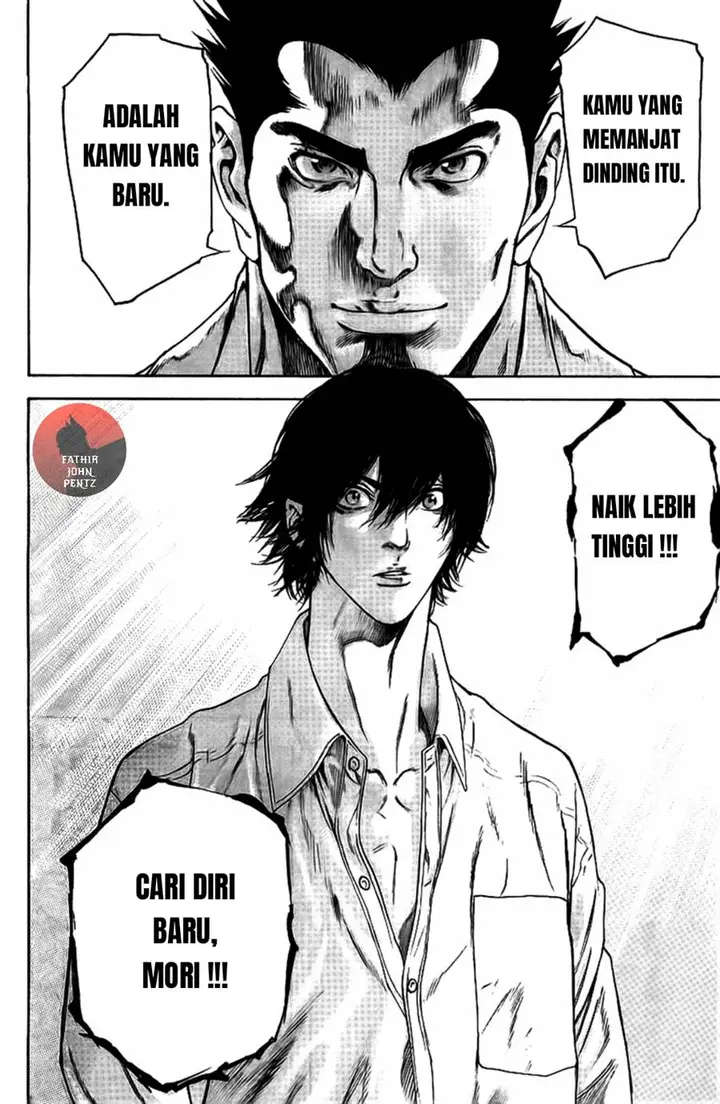 image-komik-kokou-no-hito-chapter-14-18/20