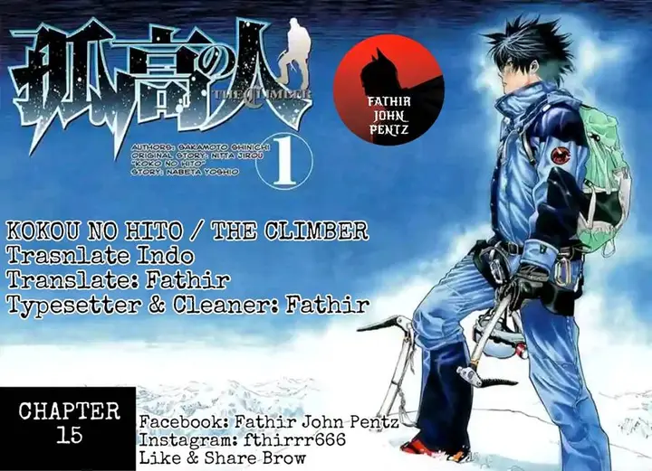 image-komik-kokou-no-hito-chapter-15-0/21