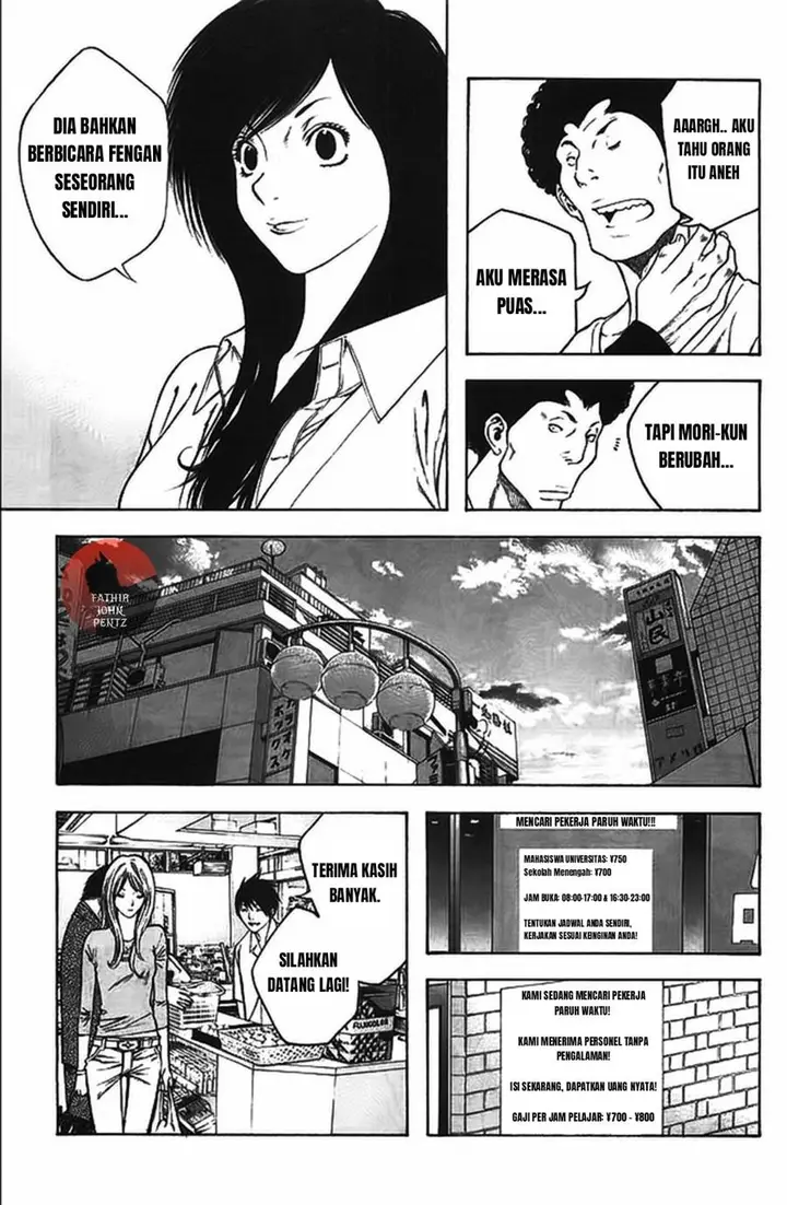 image-komik-kokou-no-hito-chapter-15-9/21