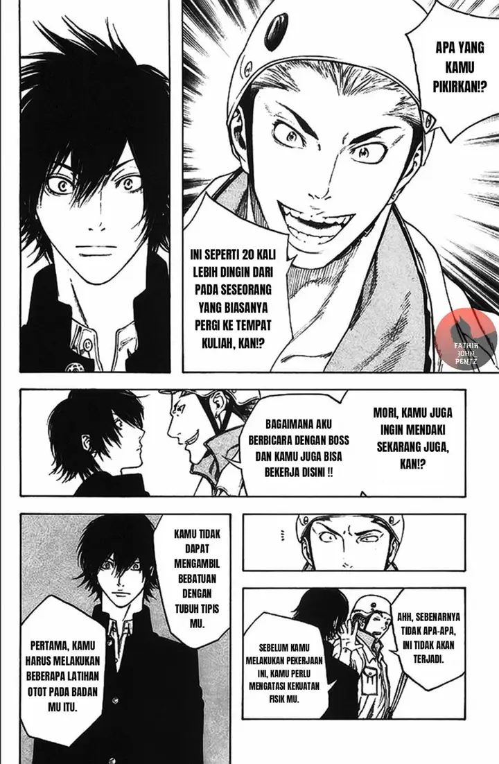 image-komik-kokou-no-hito-chapter-15-16/21