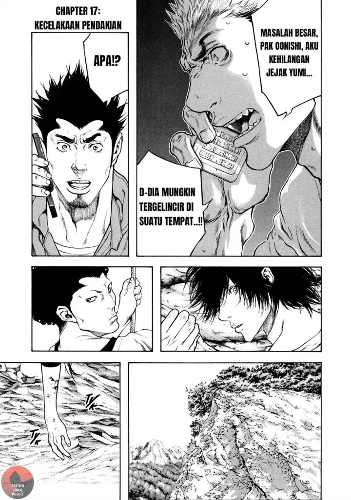 image-komik-kokou-no-hito-chapter-17-1/21