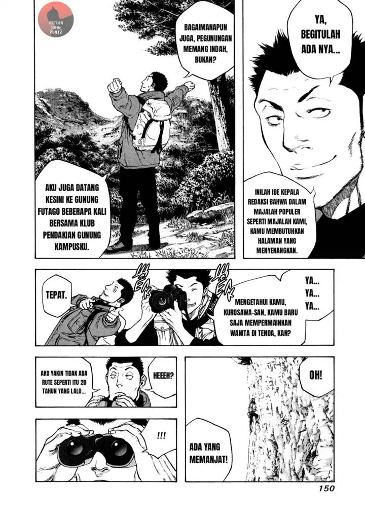 image-komik-kokou-no-hito-chapter-17-8/21