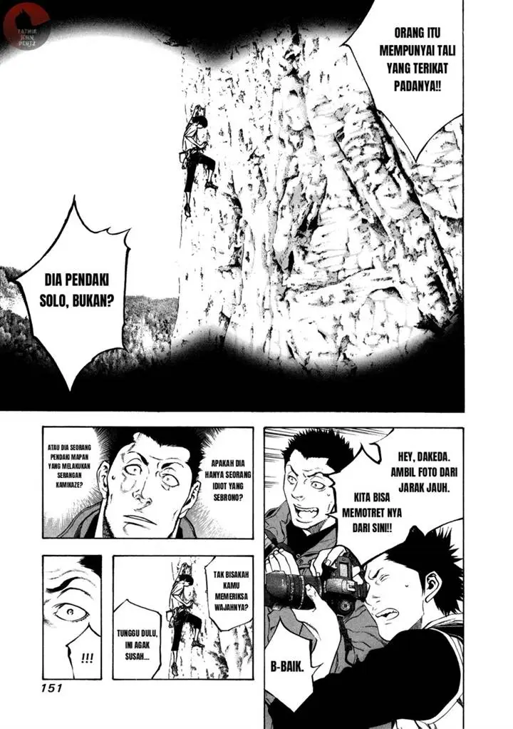image-komik-kokou-no-hito-chapter-17-9/21