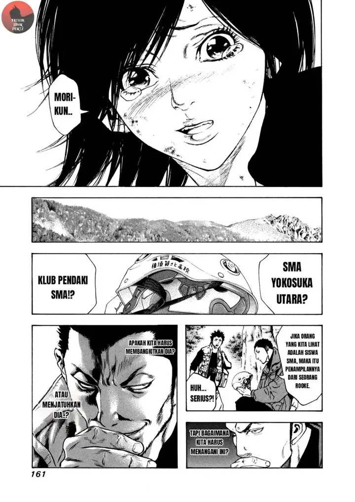 image-komik-kokou-no-hito-chapter-17-19/21