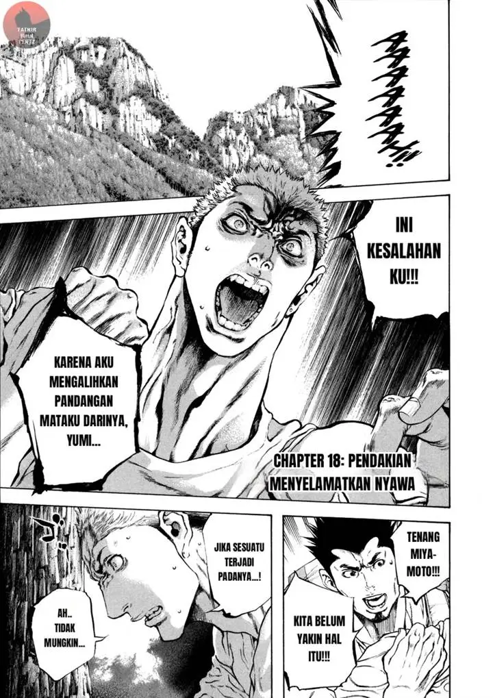 image-komik-kokou-no-hito-chapter-18-1/21